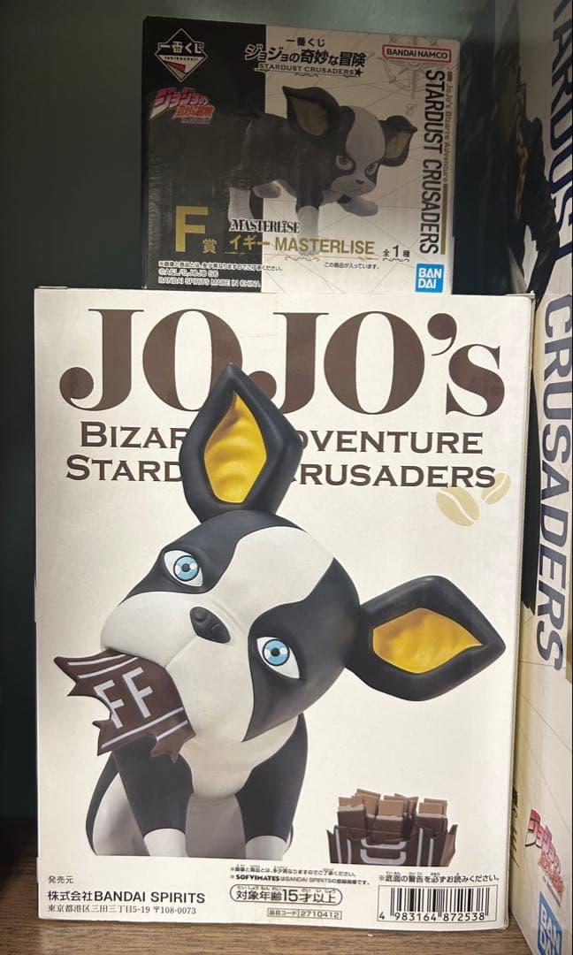 【未開封】ジョジョ1番くじ３部　７点セット