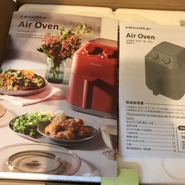 ★ 新品　recolte レコルト　エアーオーブン(Red)