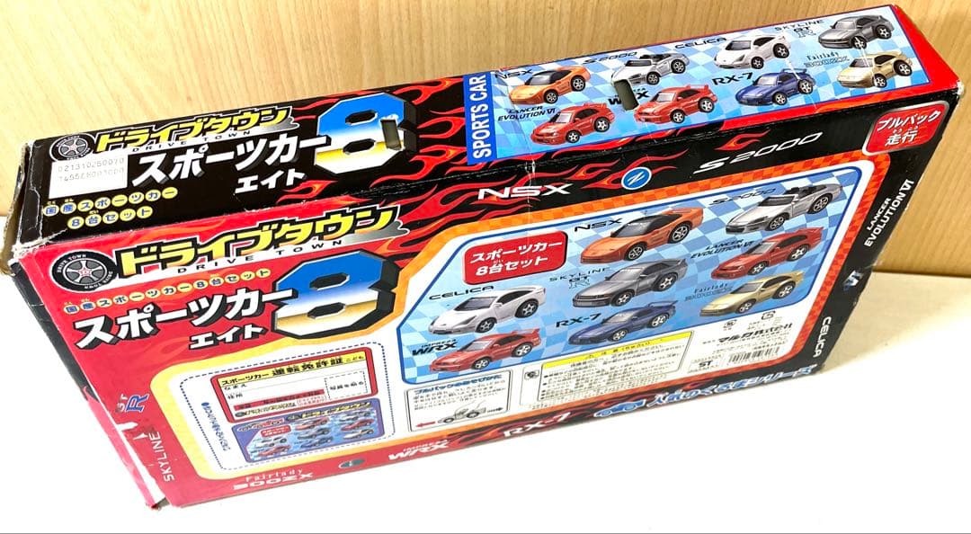 K197 ドライブタウン スポーツカー8 MARUKA レトロ ミニカー