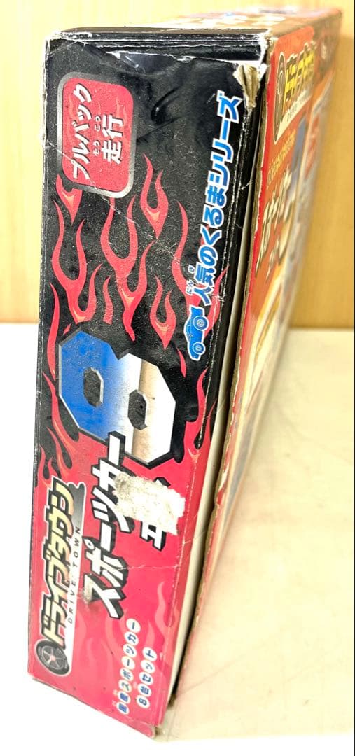 K197 ドライブタウン スポーツカー8 MARUKA レトロ ミニカー