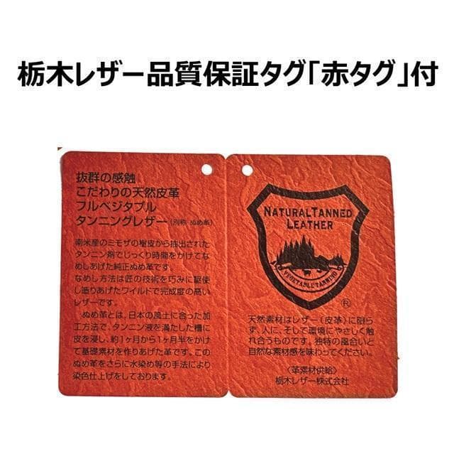 ミドルトラッカーウォレット/栃木レザー/黒色/ステッチ白色/フルハンドメイド