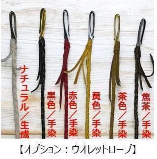 ミドルトラッカーウォレット/栃木レザー/黒色/ステッチ白色/フルハンドメイド