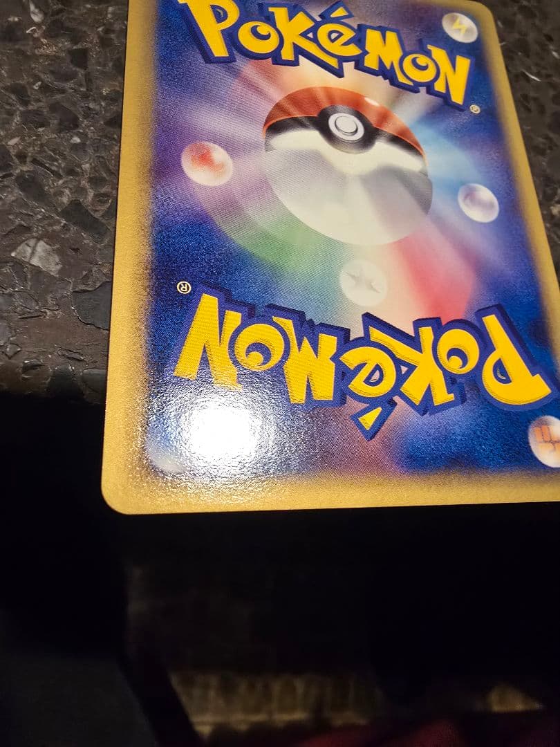 レックウザ HP80 ドラゴンタイプ　プロモ