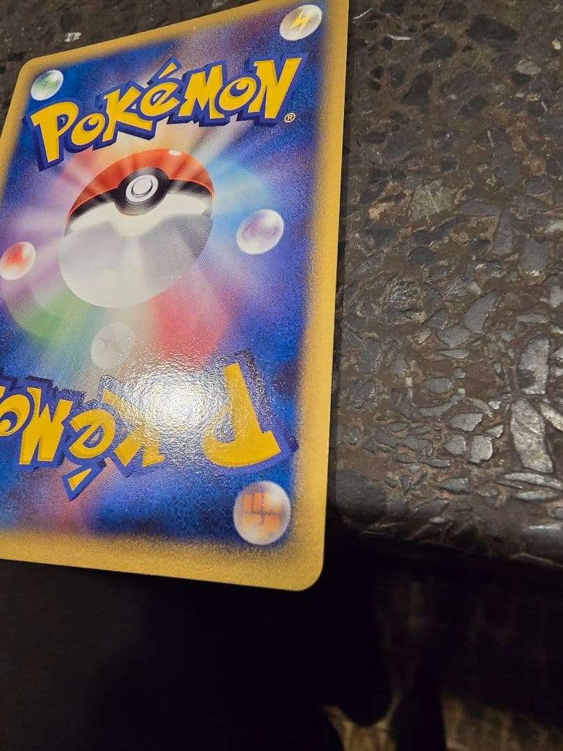 レックウザ HP80 ドラゴンタイプ　プロモ