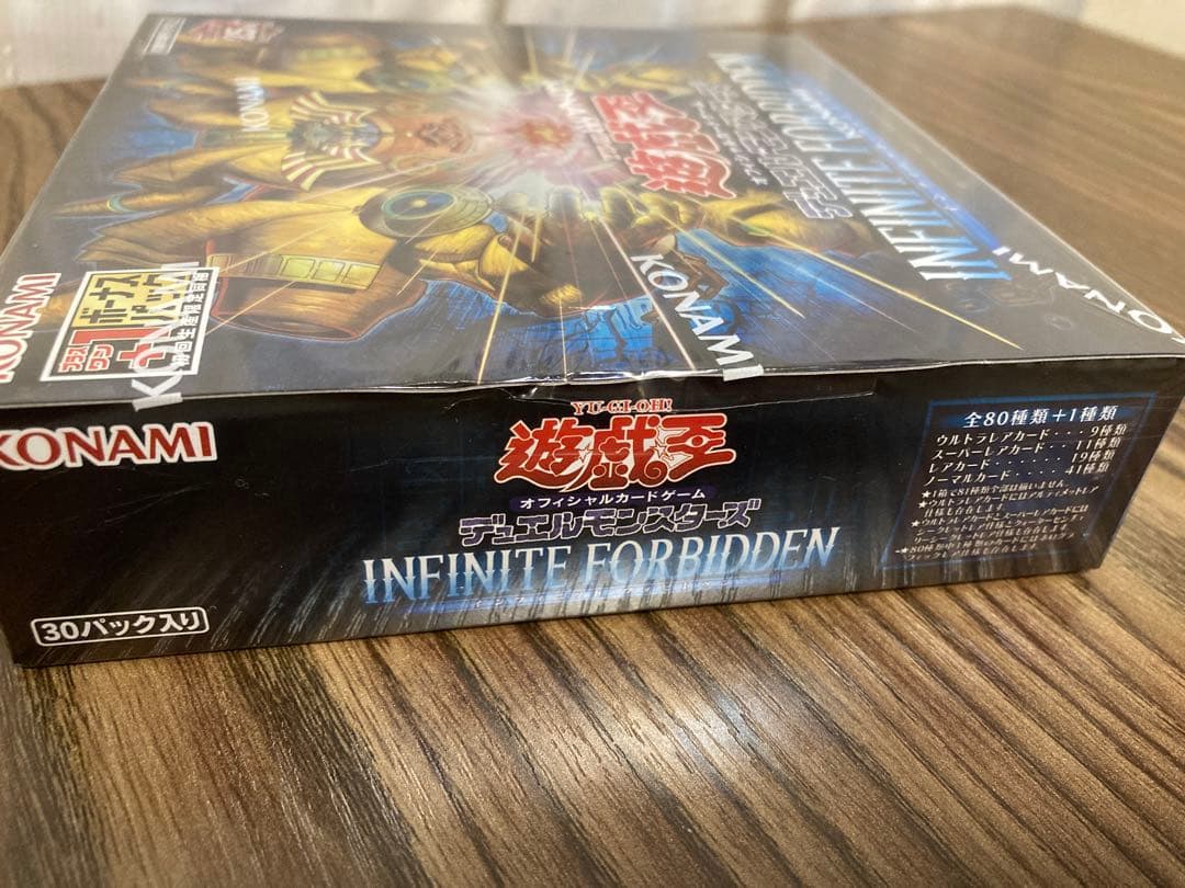 遊戯王★INFINITE FORBIDDEN★未開封BOX(シュリンク&+1)
