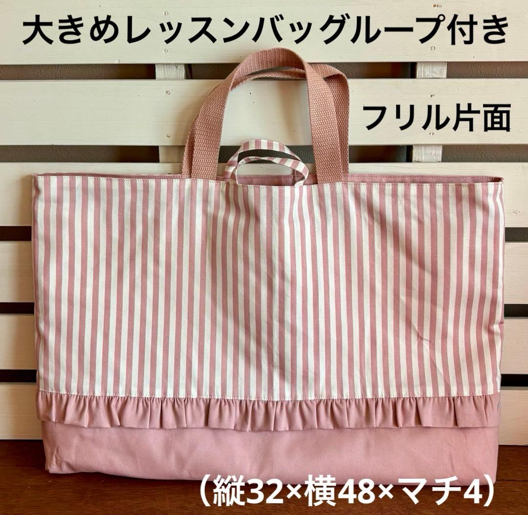 【入園入学準備】袋物セット　落ち着いたくすみピンク