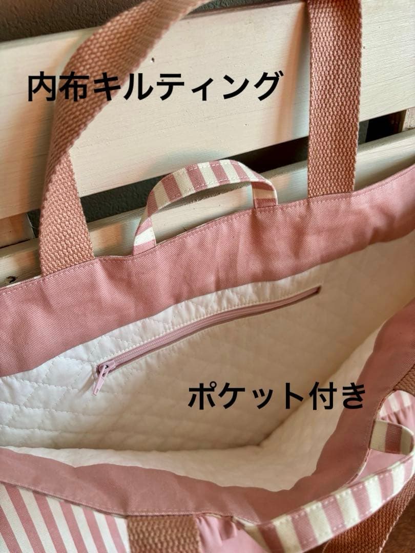 【入園入学準備】袋物セット　落ち着いたくすみピンク