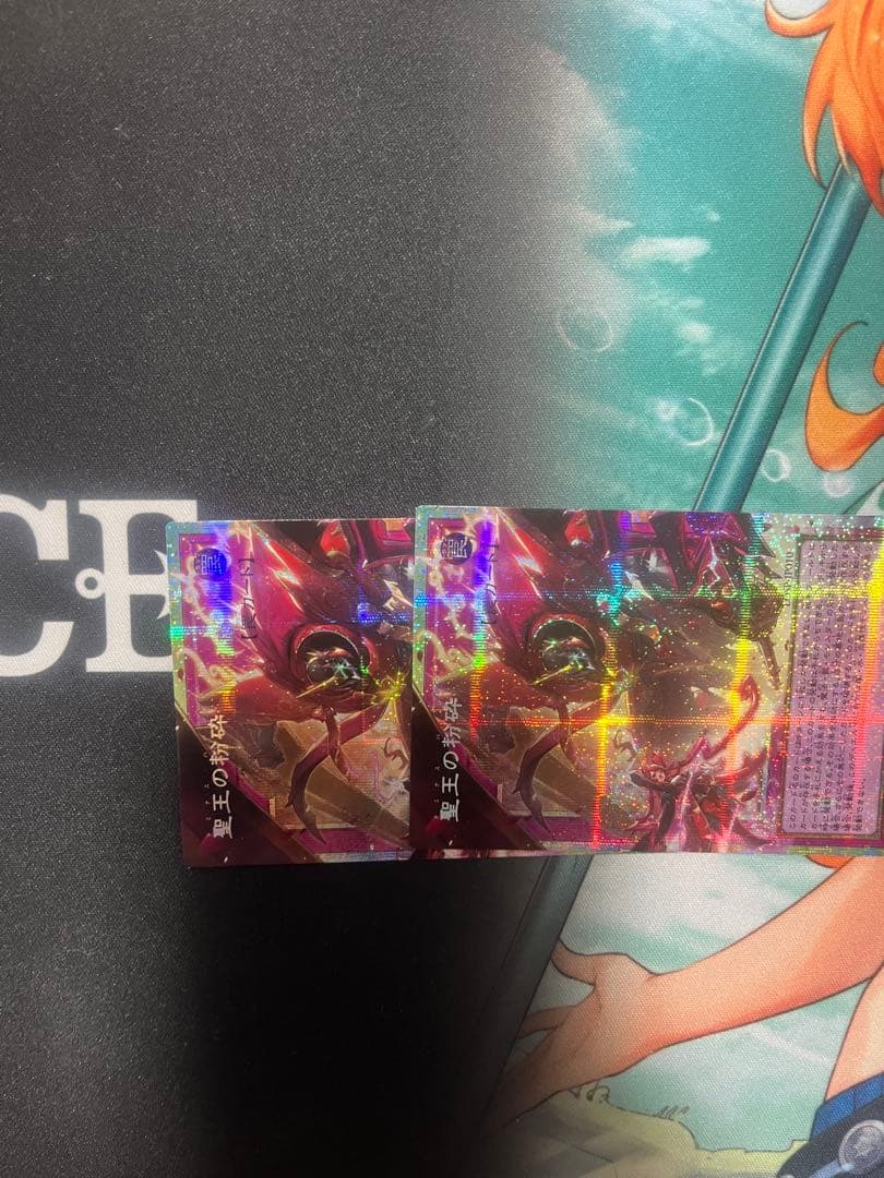 遊戯王 ドミナスパージ オーバーフレーム 2枚