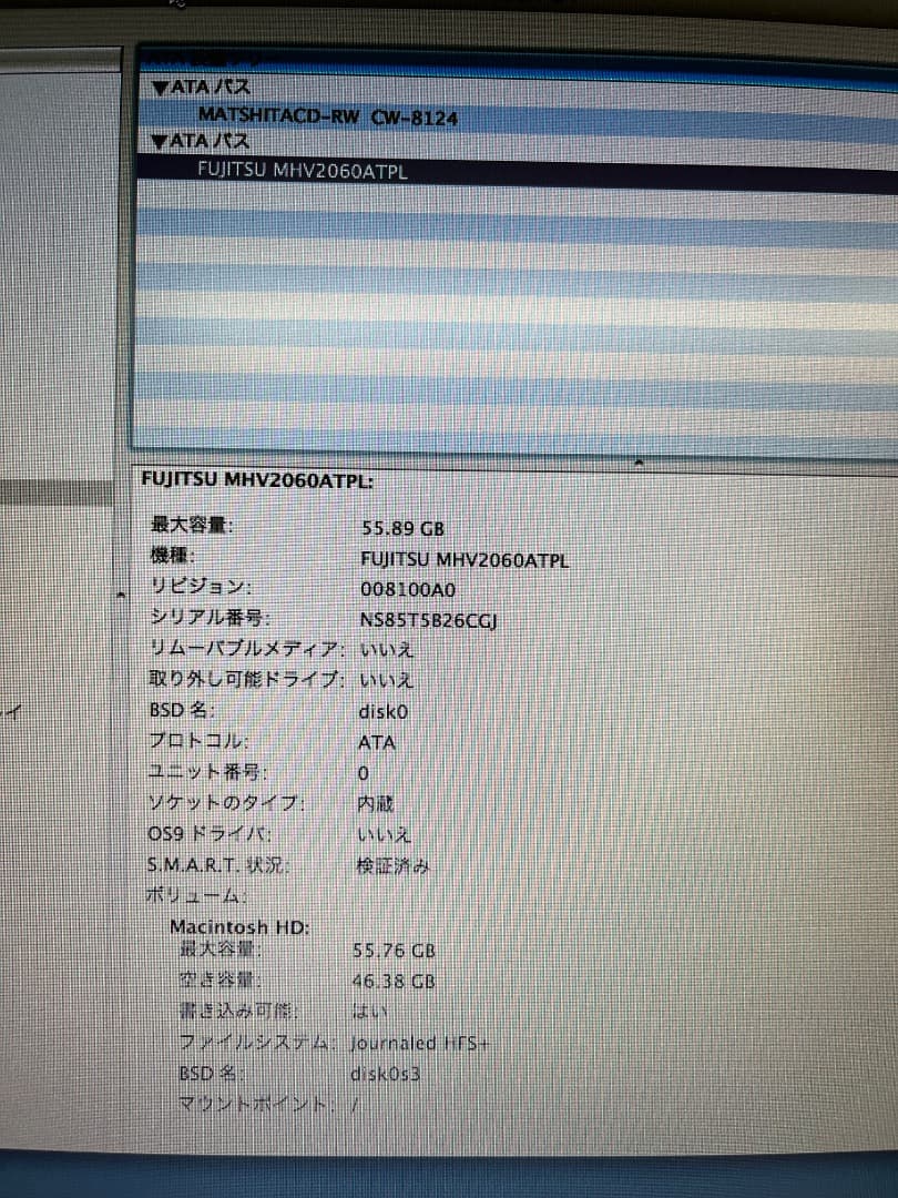 Apple iBook G4 12-inch　ホワイト