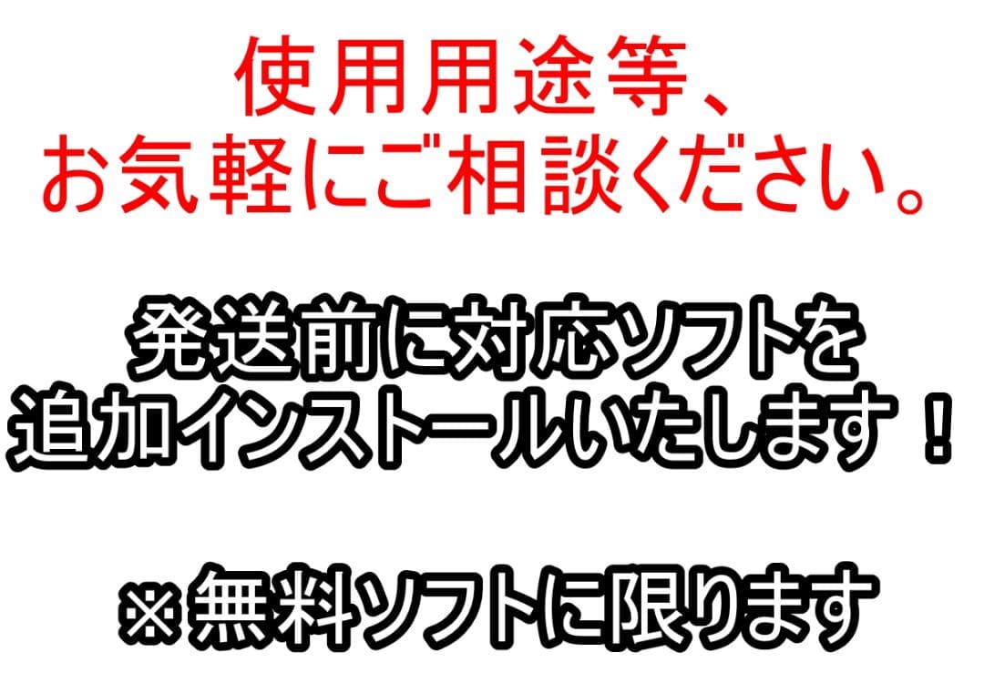 A039Windows11ノートパソコン爆速SSDメモリ8Goffice互換