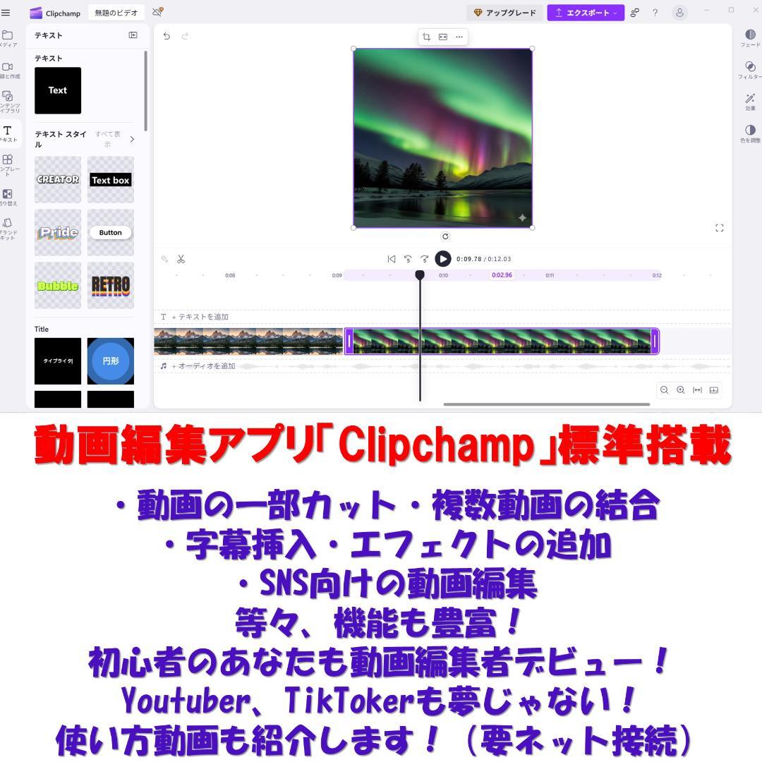 A039Windows11ノートパソコン爆速SSDメモリ8Goffice互換