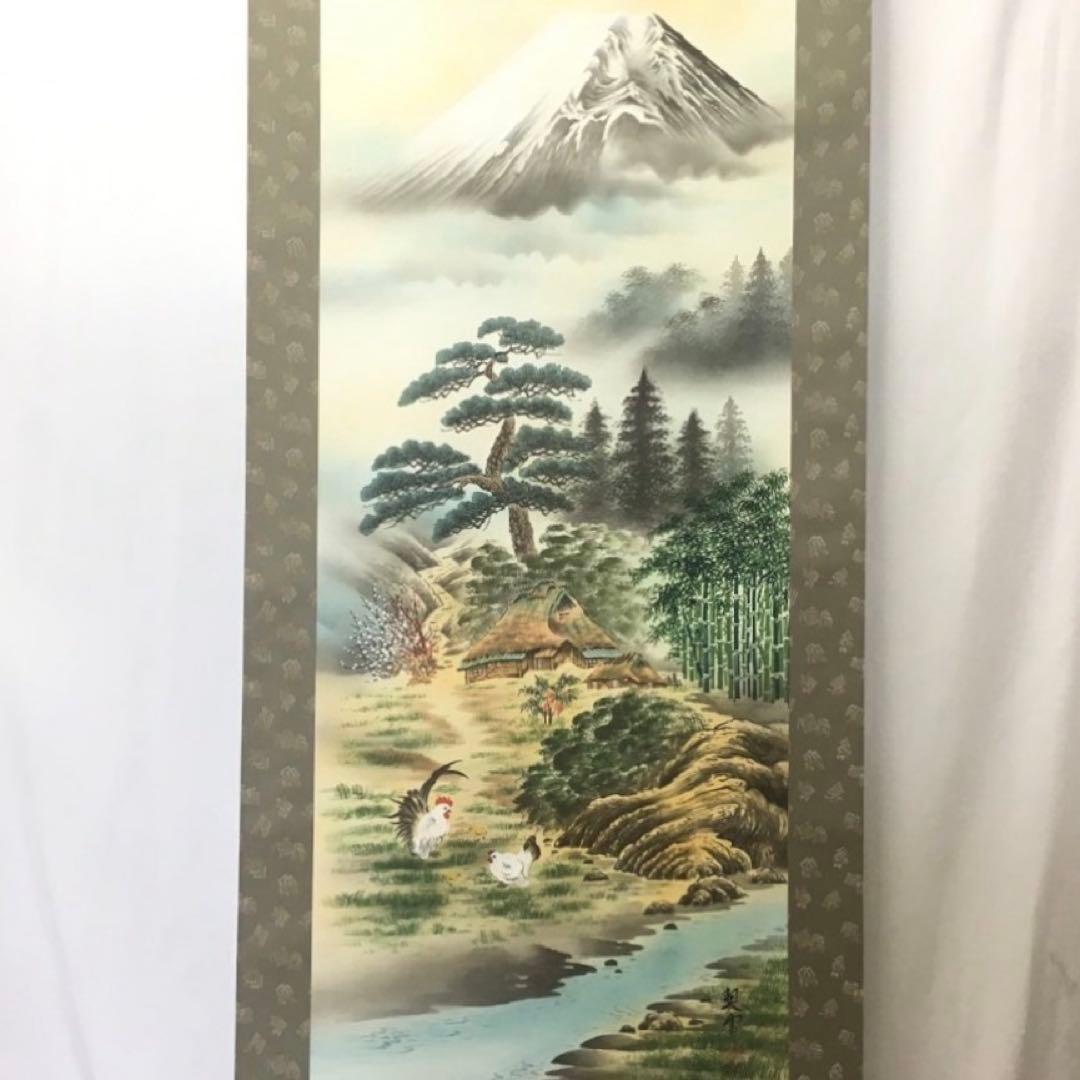 森契雪『吉祥富士に鶏』共箱 富士山 富士 日本画 縁起物 掛け軸