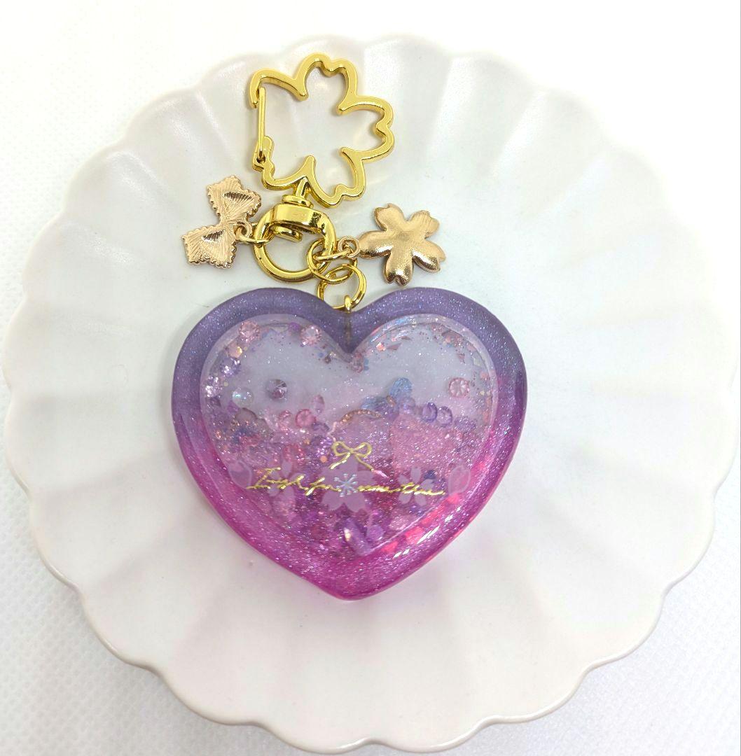 シャカシャカキーホルダー シャカシャカシェイカー ハート 紫ピンク 夜桜 ②