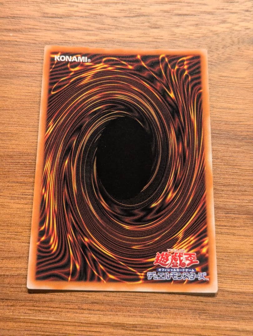 遊戯王　王のしもべブラックマジシャン　プリズマ