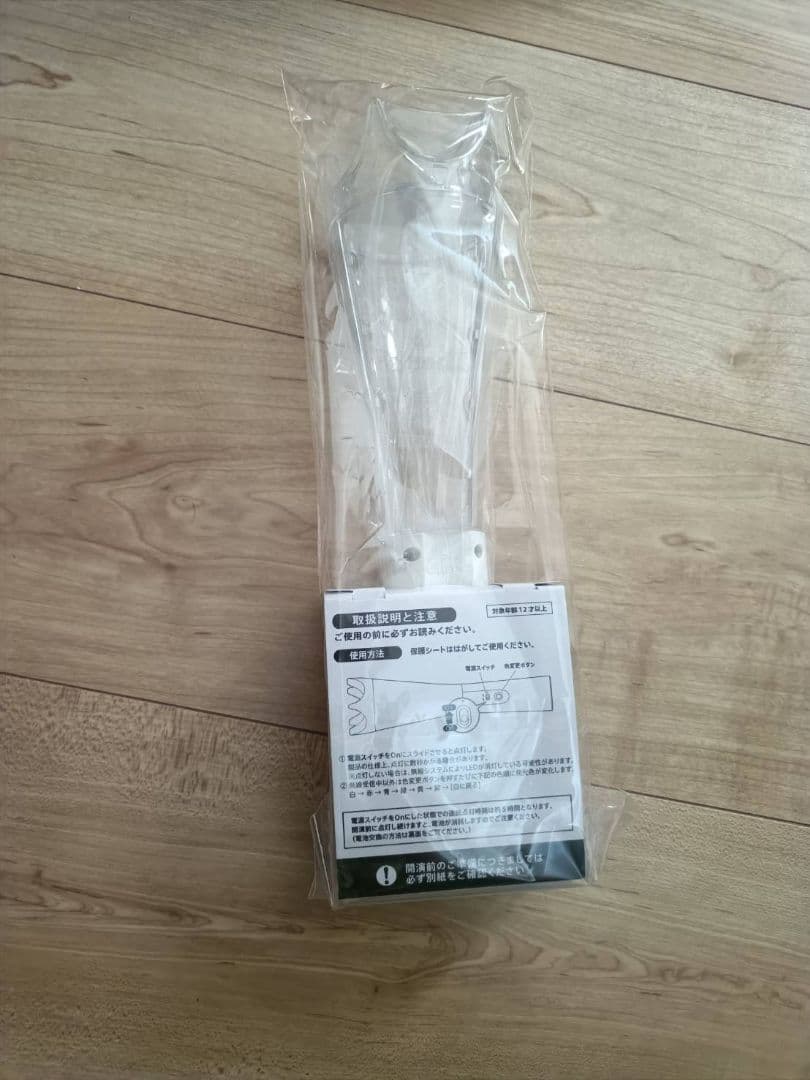 [未開封]We are ARASHI 2026 ペンライト　嵐