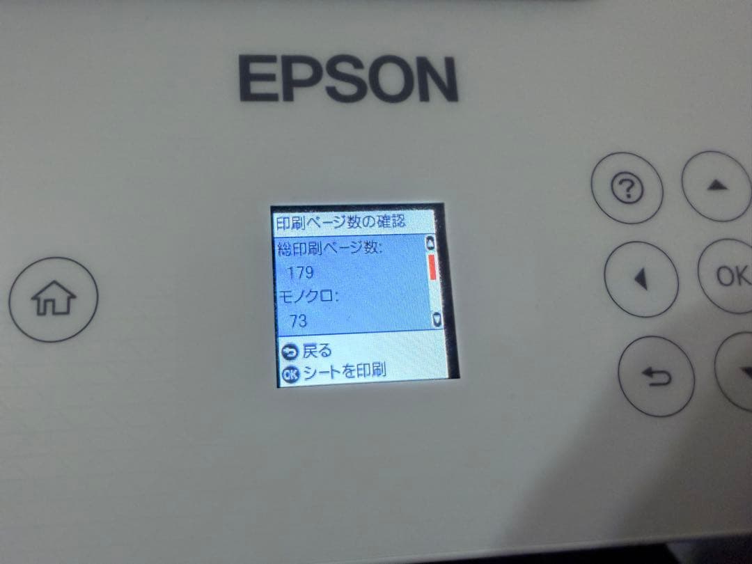 ジャンク品　EPSON プリンター　EP M476T