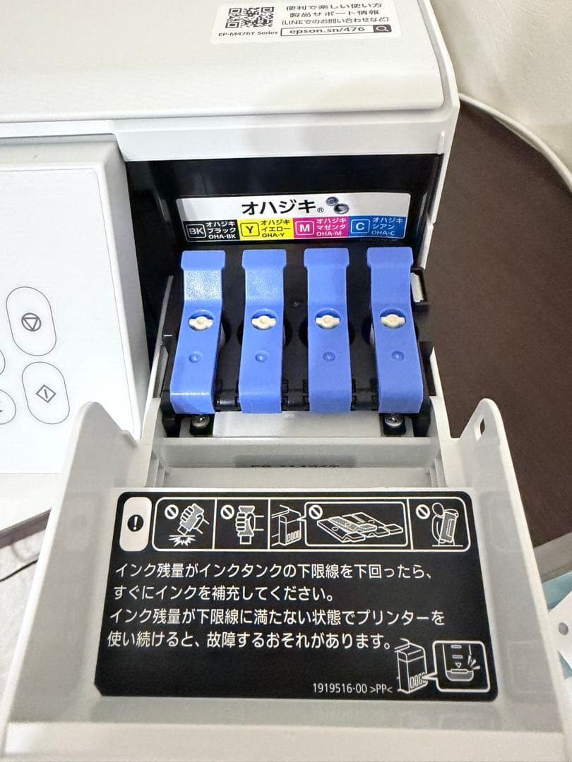 ジャンク品　EPSON プリンター　EP M476T