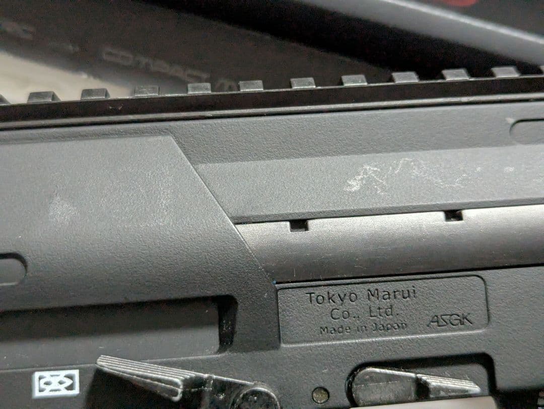 東京マルイ　MP7A1　ブラック　電動ガン【バッテリー2個/マガジン5個】