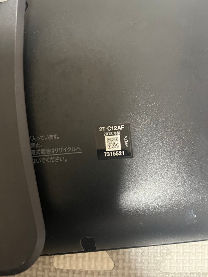 SHARP AQUOSポータブル 2T-C12AF-B ブラック