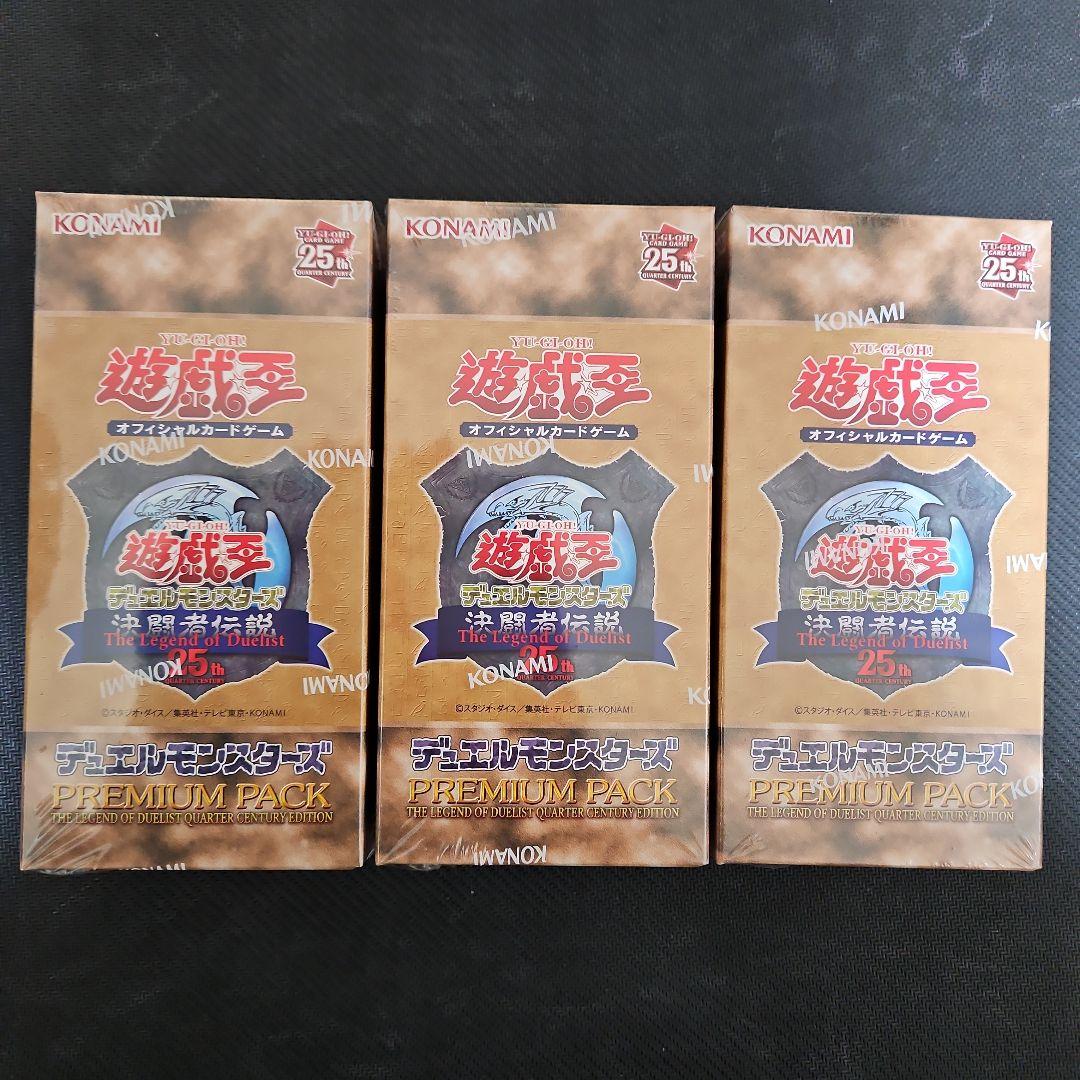 遊戯王 OCG 決闘者伝説 25th PREMIUM PACK 3BOX　③