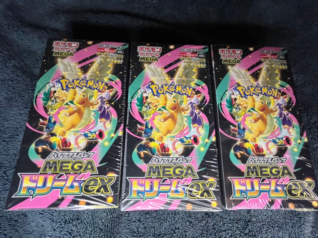 ポケモンカードゲーム MEGA 未開封 コンビニ購入 3 boxセット