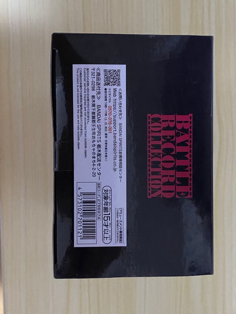 【3点セット】ワンピース アルベド サスケ フィギュア まとめ売り