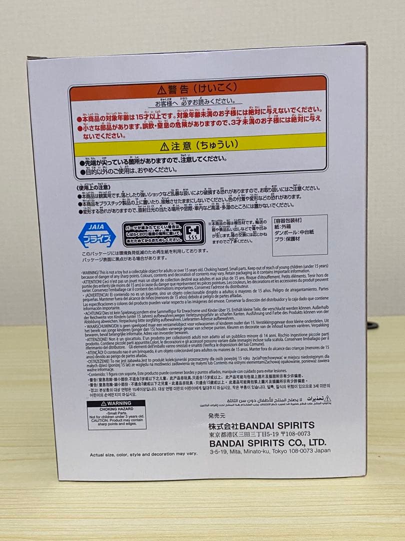 【3点セット】ワンピース アルベド サスケ フィギュア まとめ売り