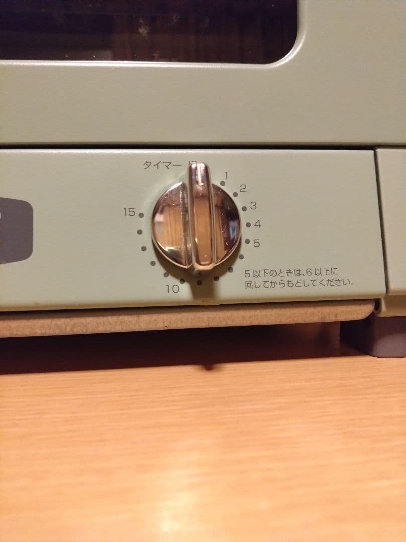 アラジン グラファイトトースター 2枚焼き 2021年製（CAT-GS13B）