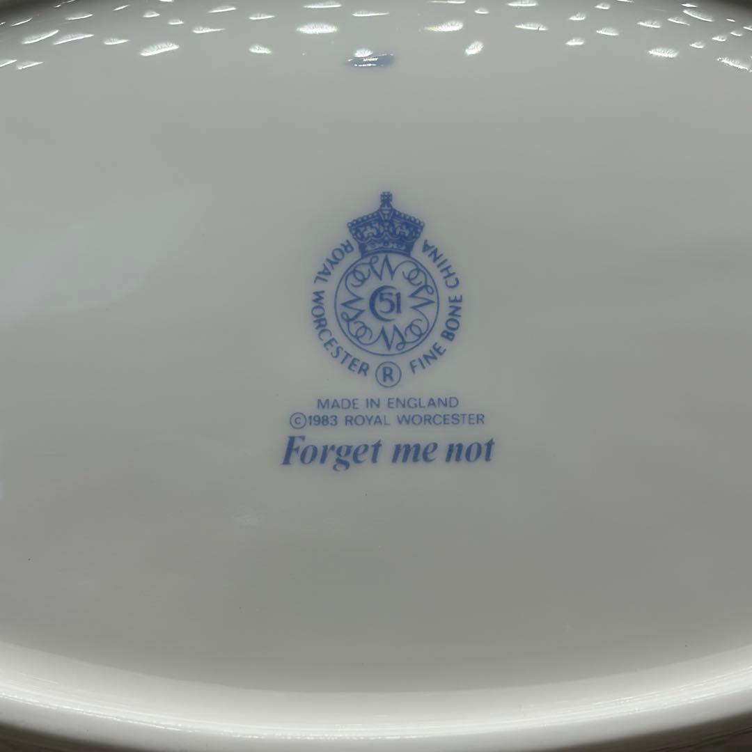ロイヤルウースター forget me not 勿忘草 プレート バスケット