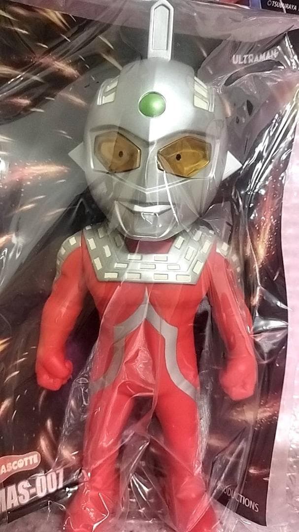 2体　24cm ウルトラマン　タロウとセブン ソフビ MAS-007
