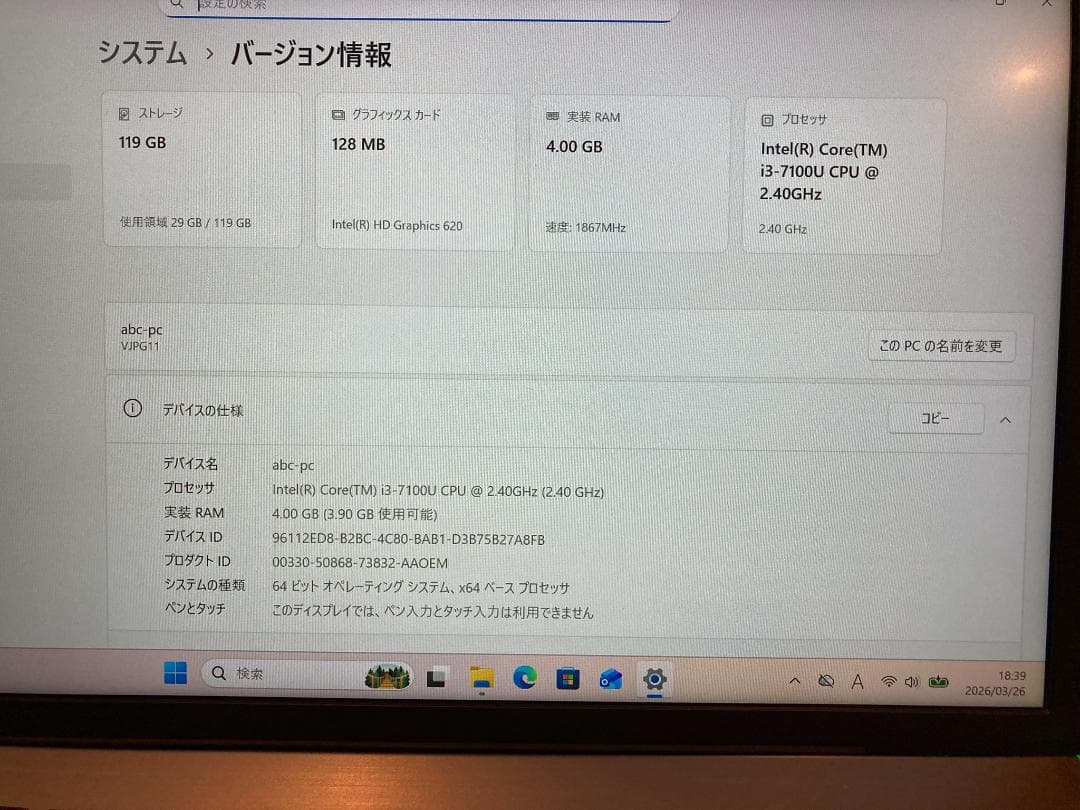 VAIOノート VJPG11C12N 銀 OFFICE2024<64>