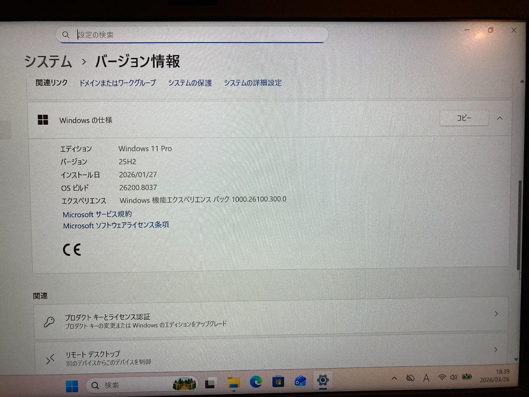 VAIOノート VJPG11C12N 銀 OFFICE2024<64>