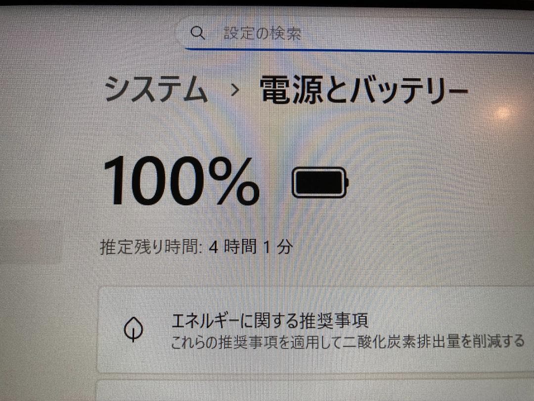 VAIOノート VJPG11C12N 銀 OFFICE2024<64>