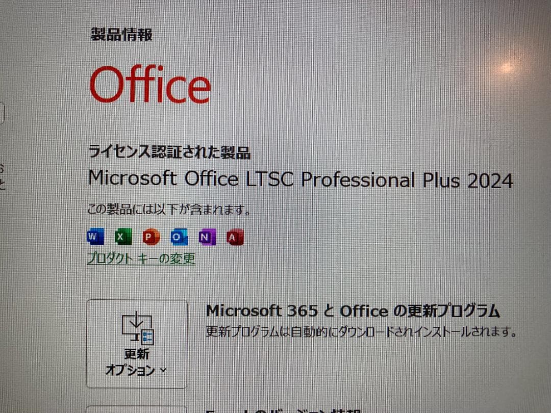 VAIOノート VJPG11C12N 銀 OFFICE2024<64>