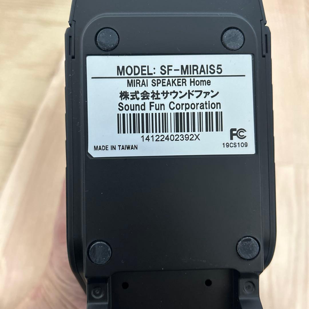 美品✨MIRAI SPEAKER ミライスピーカー SF-MIRAIS 5