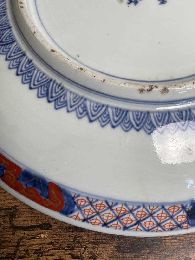 大聖寺伊万里 赤絵金彩鳳凰図 大皿 飾り皿 古伊万里 アンティーク