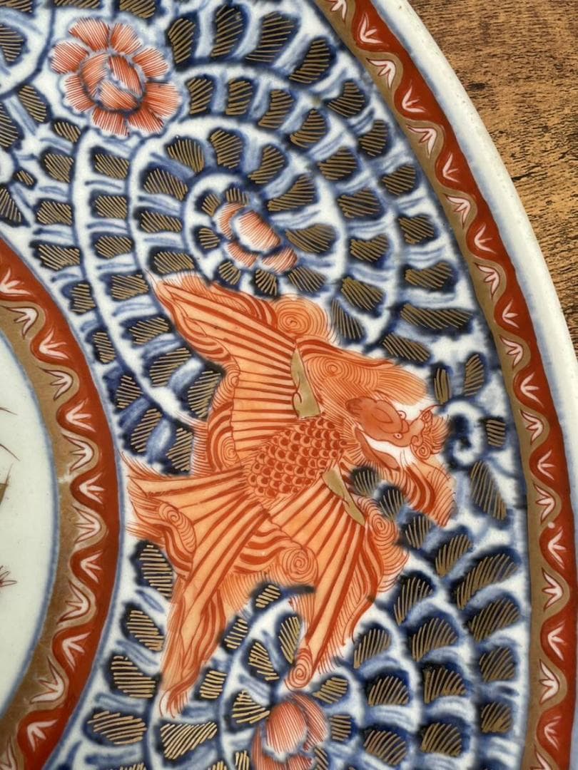大聖寺伊万里 赤絵金彩鳳凰図 大皿 飾り皿 古伊万里 アンティーク