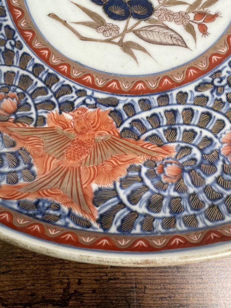 大聖寺伊万里 赤絵金彩鳳凰図 大皿 飾り皿 古伊万里 アンティーク