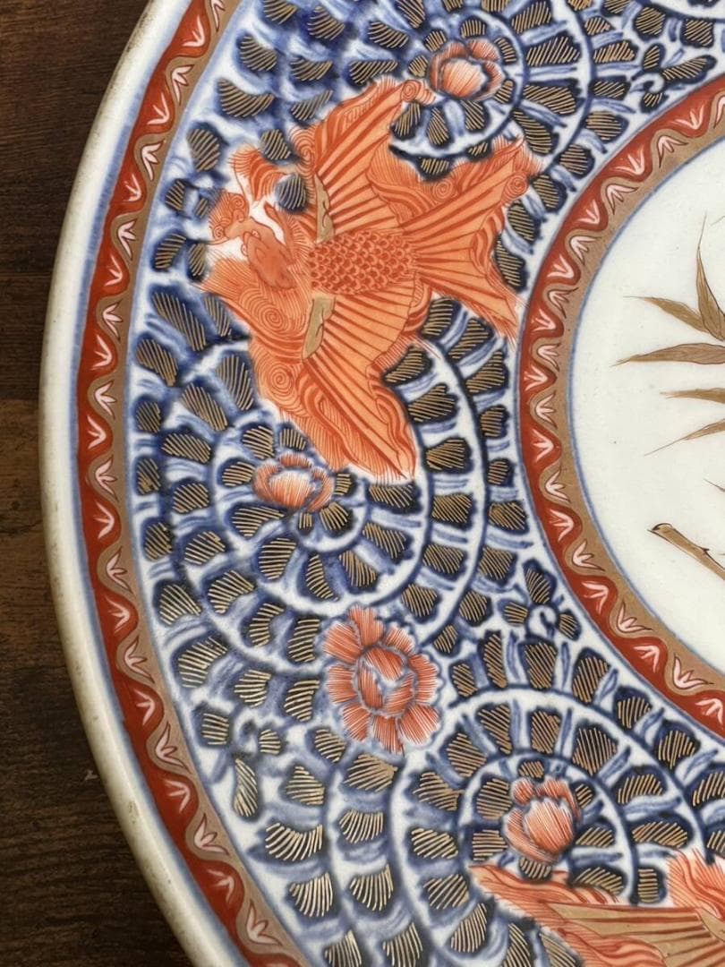 大聖寺伊万里 赤絵金彩鳳凰図 大皿 飾り皿 古伊万里 アンティーク