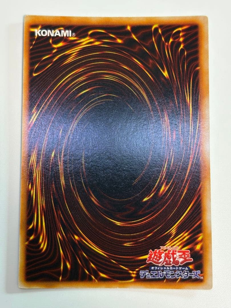 新品みたいです。ゲート・ガーディアン 初期 ウルトラレア 遊戯王