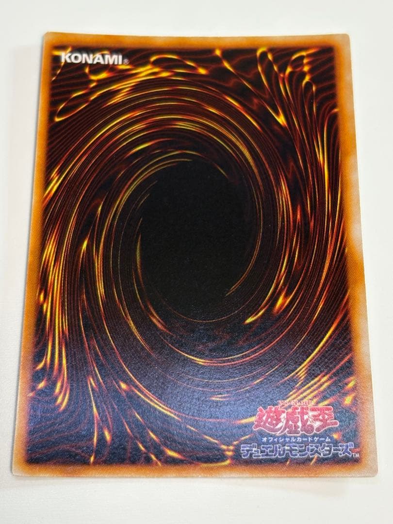 新品みたいです。ゲート・ガーディアン 初期 ウルトラレア 遊戯王