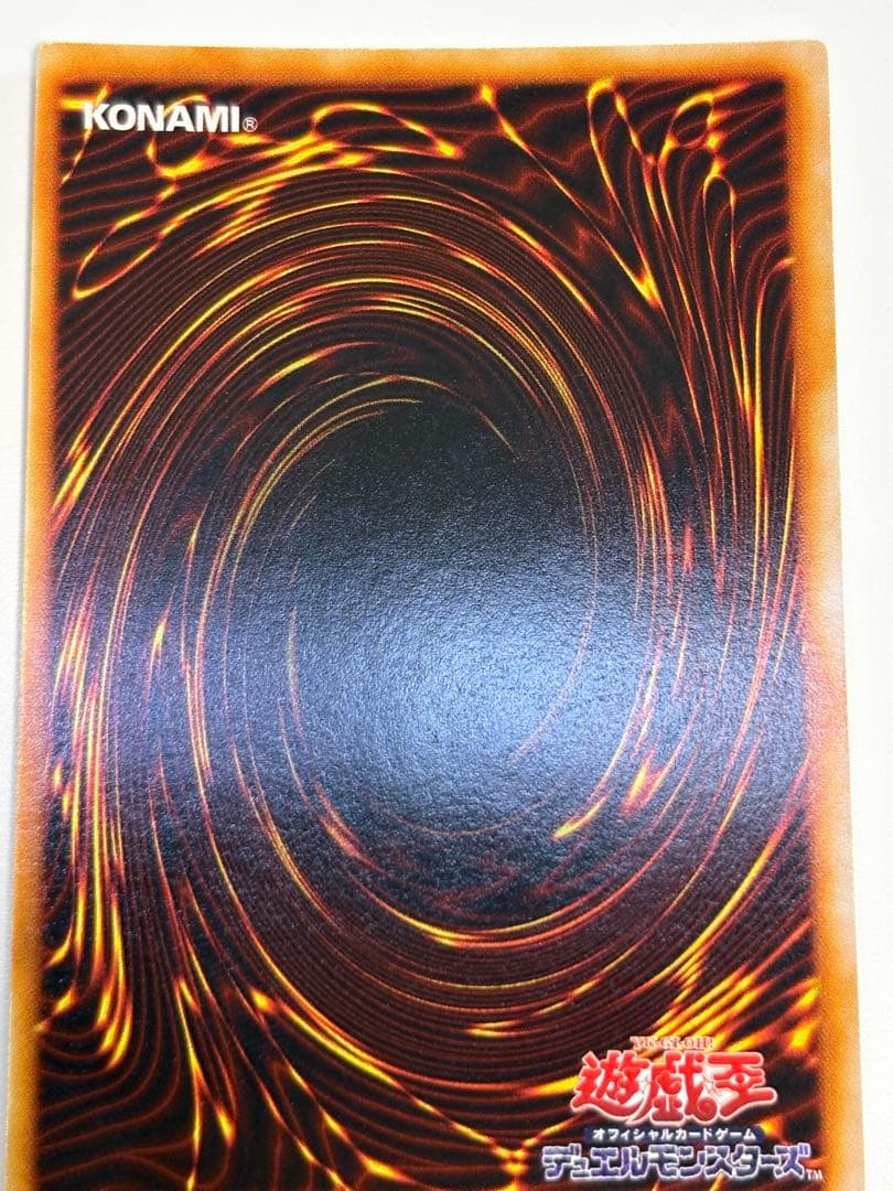 新品みたいです。ゲート・ガーディアン 初期 ウルトラレア 遊戯王