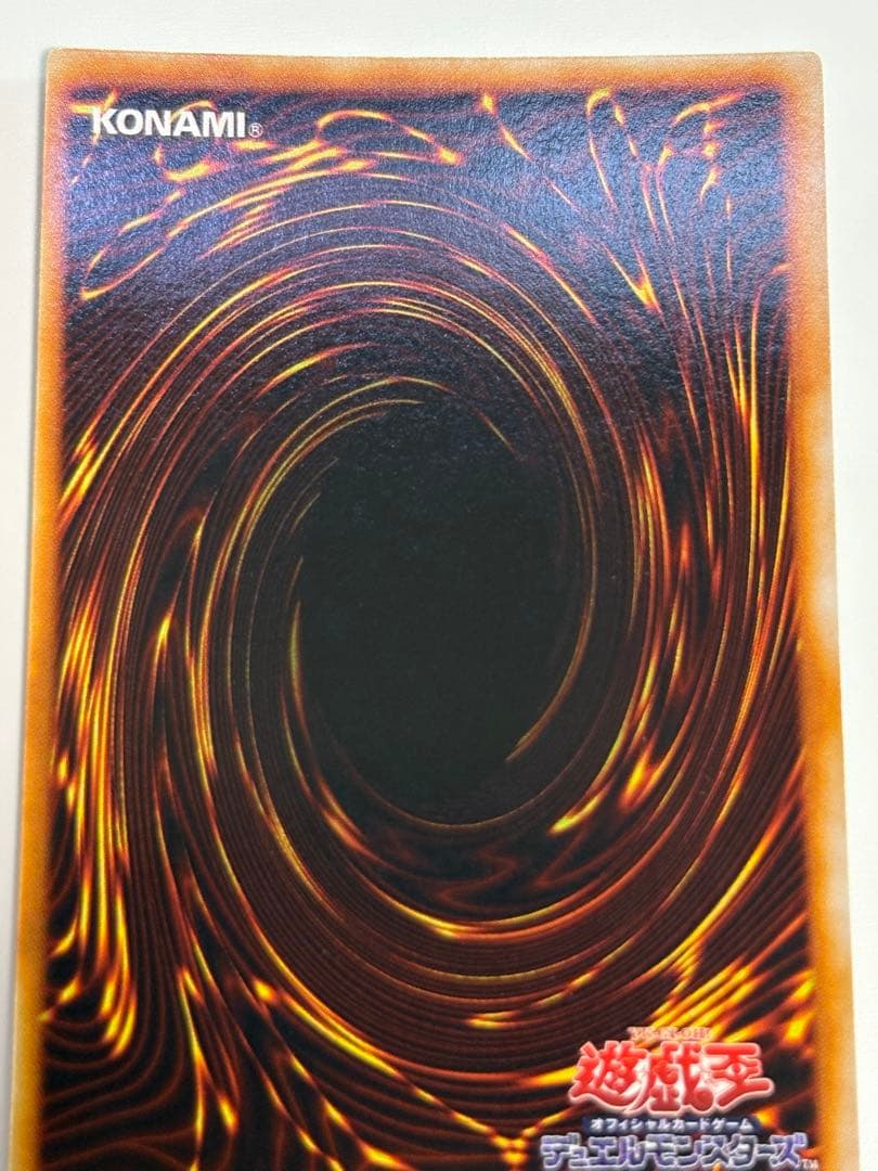 新品みたいです。ゲート・ガーディアン 初期 ウルトラレア 遊戯王