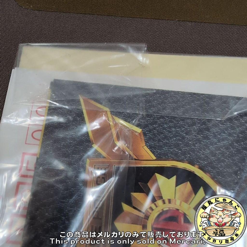 当時物 タカラ 勇者警察ジェイデッカー STDジェイデッカー シール未開封