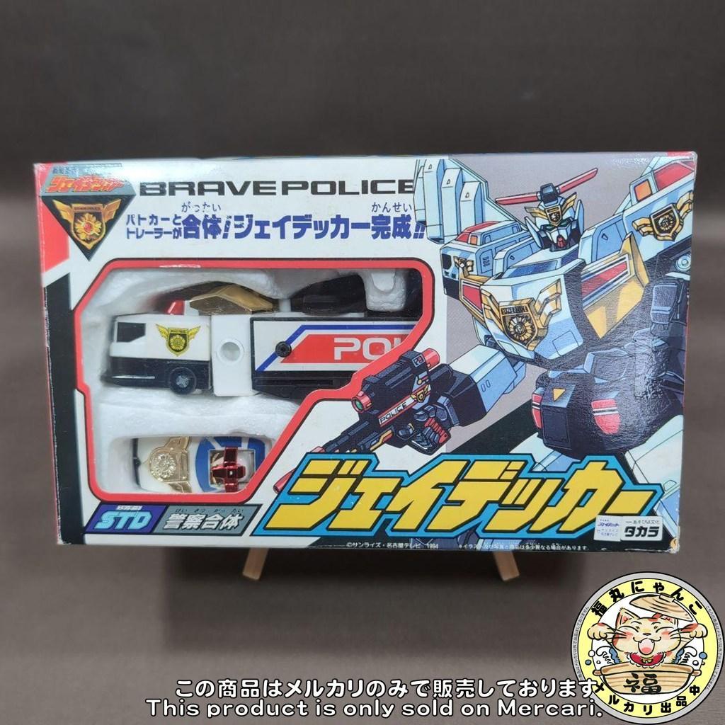 当時物 タカラ 勇者警察ジェイデッカー STDジェイデッカー シール未開封