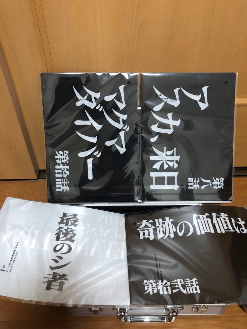 エヴァンゲリオン1番くじ　B賞+D賞+下位賞セット