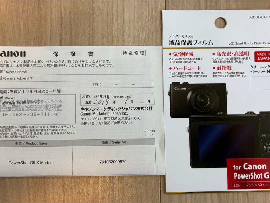 美品 canon キヤノン g9x mark ii ケースストラップ　コンデジ