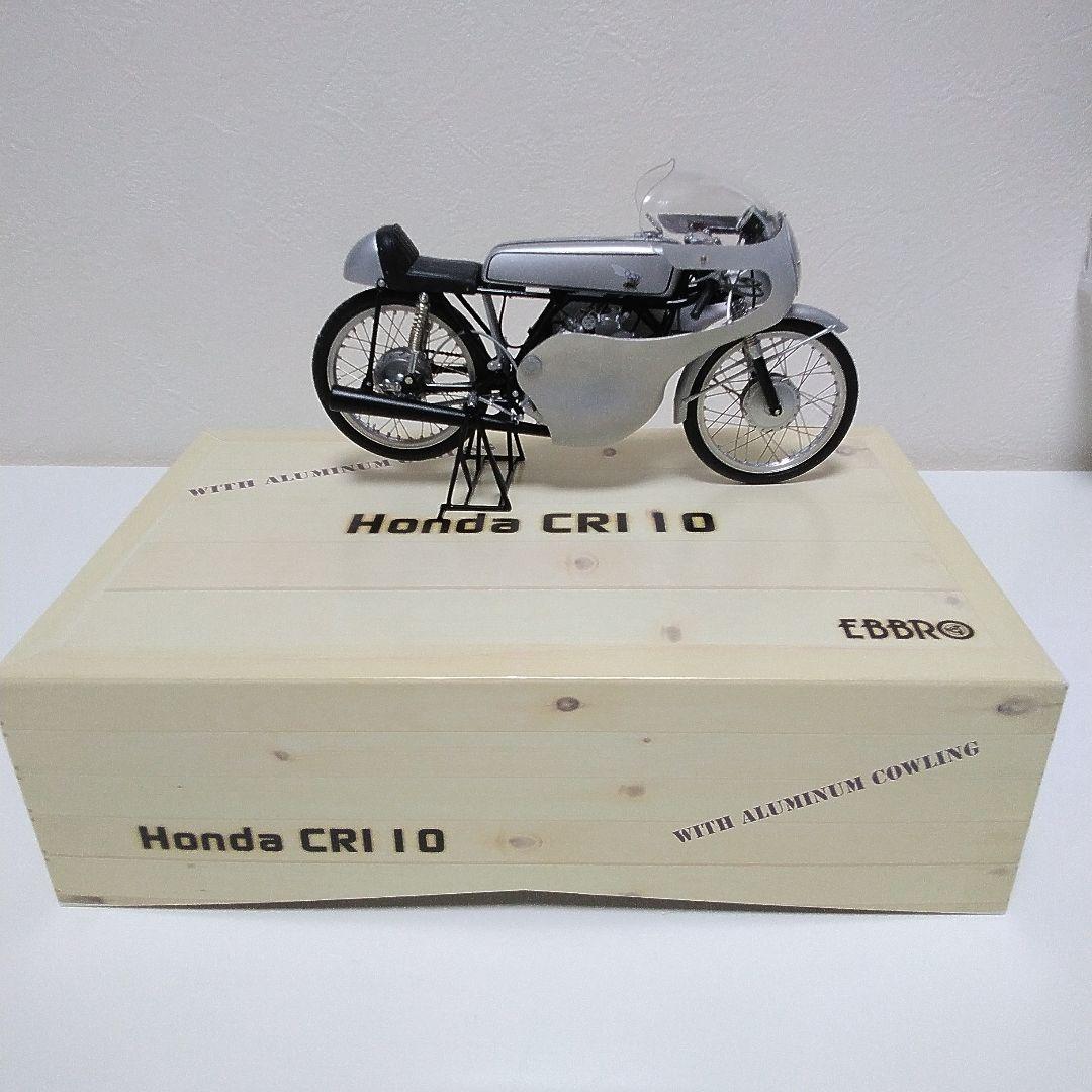 エブロ★ホンダCR110カウリング★アルミカウリング★1/10★美品★シール付き