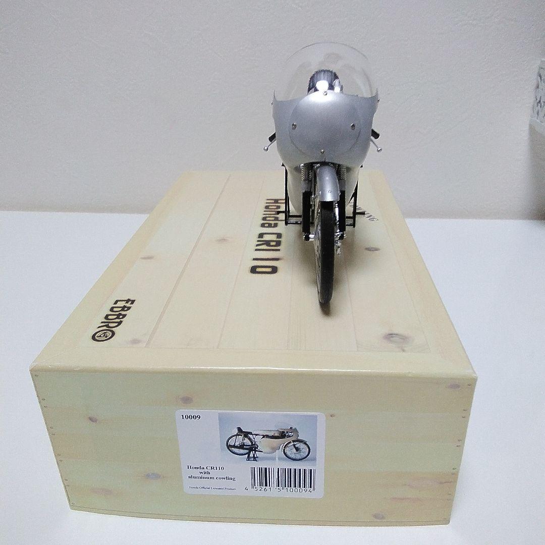 エブロ★ホンダCR110カウリング★アルミカウリング★1/10★美品★シール付き