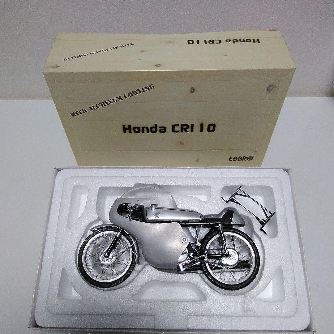 エブロ★ホンダCR110カウリング★アルミカウリング★1/10★美品★シール付き